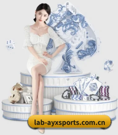 爱游戏体育 APP